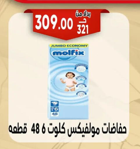 available at Bondok Market  in Egypt - Cairo