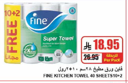 available at A Market in KSA, Saudi Arabia, Saudi - Riyadh