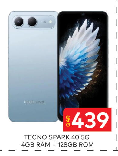 available at مجلس هايبرماركت in قطر - الريان