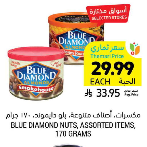 available at Tamimi Market in KSA, Saudi Arabia, Saudi - Buraidah