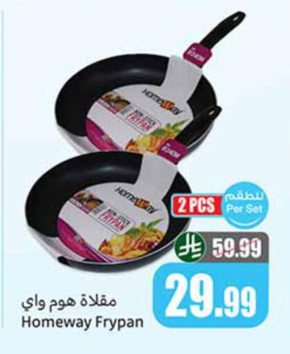 available at Othaim Markets in KSA, Saudi Arabia, Saudi - Sakaka