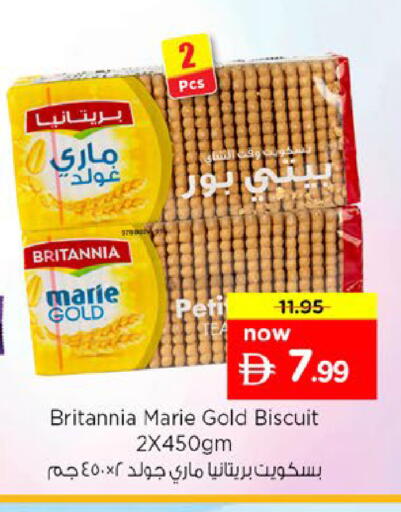 available at Nesto Hypermarket in UAE - Al Ain