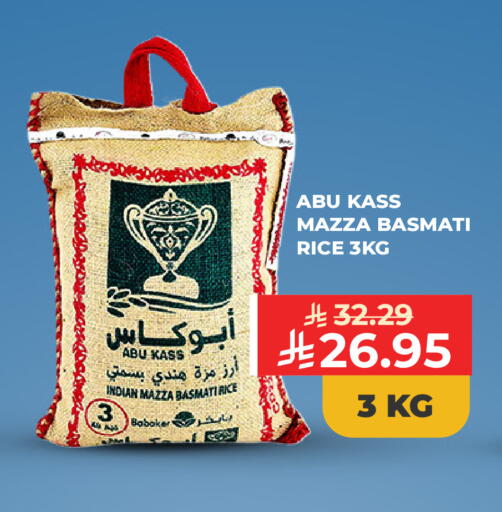 available at كارفور in مملكة العربية السعودية, السعودية, سعودية - جدة