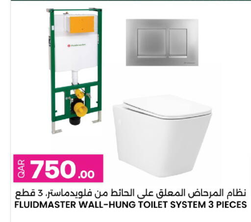 available at Ansar Gallery in Qatar - Al Khor