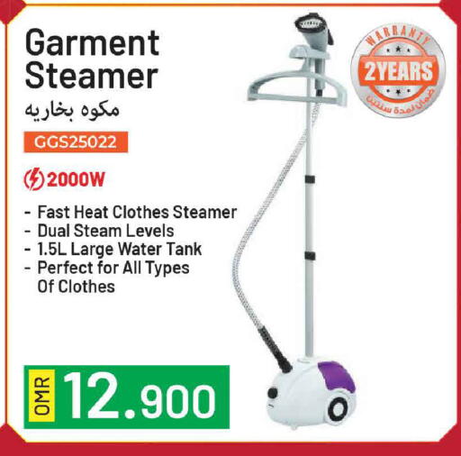 available at MARK & SAVE in Oman - Muscat