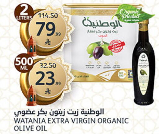 available at مركز الجزيرة للتسوق in مملكة العربية السعودية, السعودية, سعودية - الرياض