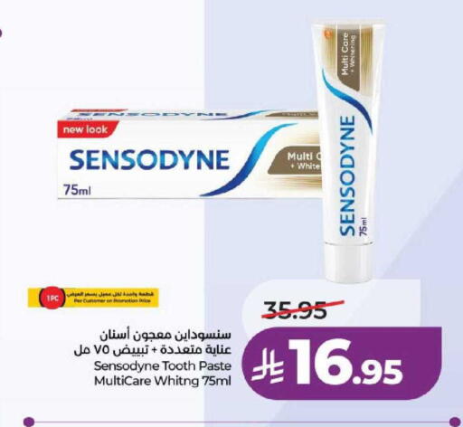 available at لولو هايبرماركت in مملكة العربية السعودية, السعودية, سعودية - عنيزة