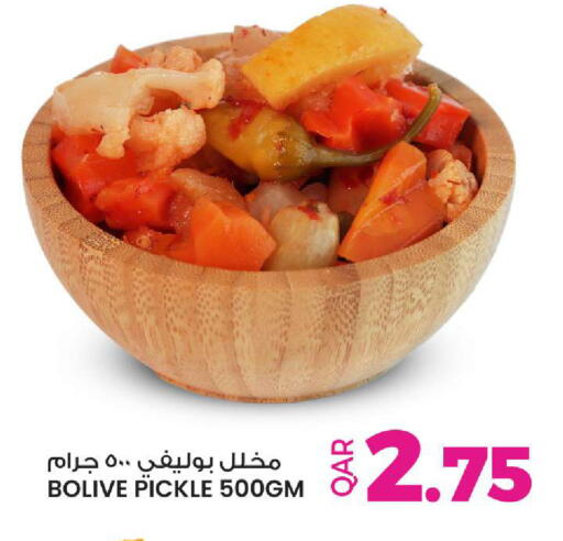 available at Ansar Gallery in Qatar - Al Rayyan