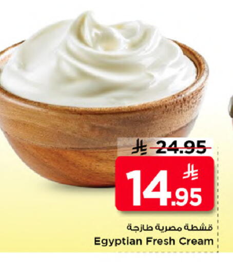 available at Mark & Save in KSA, Saudi Arabia, Saudi - Al Khobar
