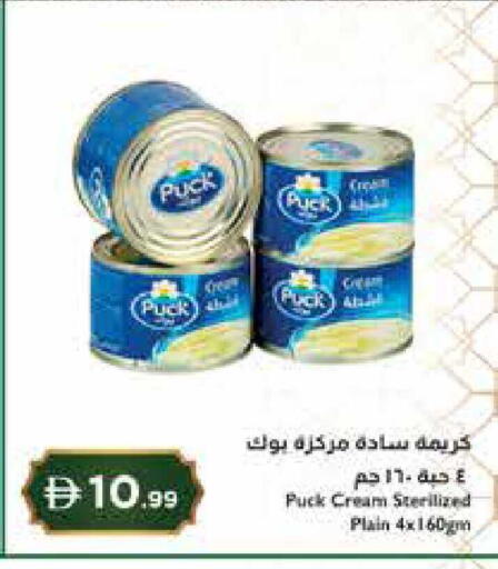 available at إسطنبول سوبرماركت in الإمارات العربية المتحدة , الامارات - رَأْس ٱلْخَيْمَة