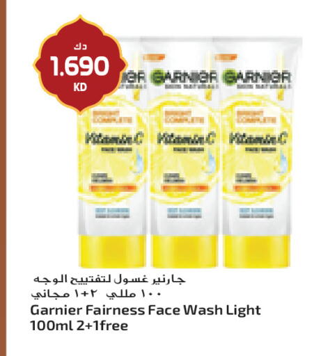 available at جراند كوستو in الكويت - مدينة الكويت