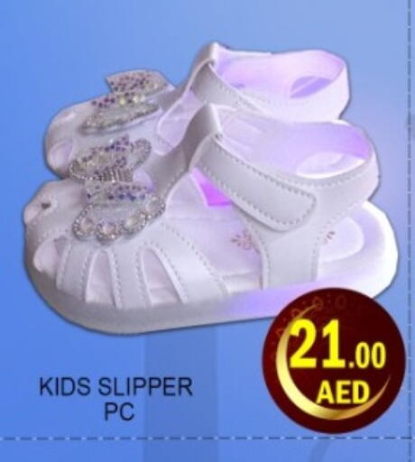 available at Green Gift Department Store in UAE - Dubai