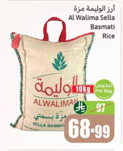 available at Othaim Markets in KSA, Saudi Arabia, Saudi - Qatif