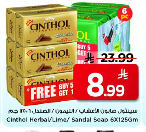 available at Mark & Save in KSA, Saudi Arabia, Saudi - Al Khobar