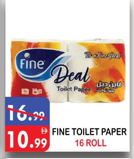 available at يونايتد هيبر ماركت in الإمارات العربية المتحدة , الامارات - دبي