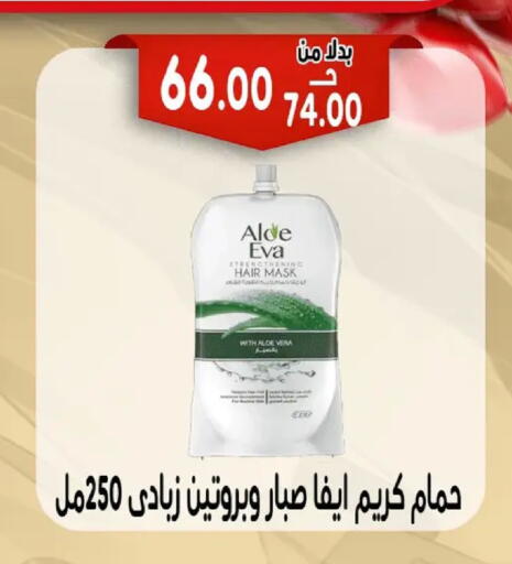 available at Bondok Market  in Egypt - Cairo