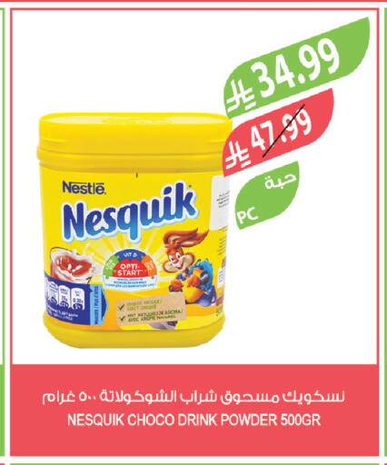 available at المزرعة in مملكة العربية السعودية, السعودية, سعودية - سكاكا