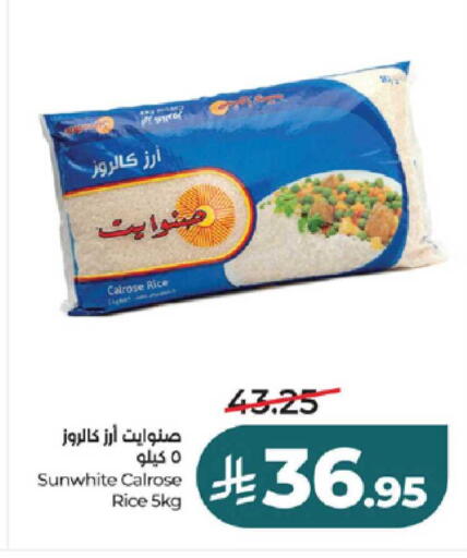 available at لولو هايبرماركت in مملكة العربية السعودية, السعودية, سعودية - تبوك