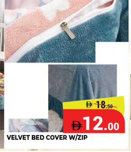 available at Kerala Hypermarket in UAE - Ras al Khaimah