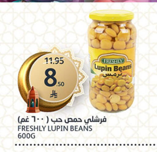available at مركز الجزيرة للتسوق in مملكة العربية السعودية, السعودية, سعودية - الرياض