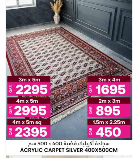 available at Ansar Gallery in Qatar - Al Shamal