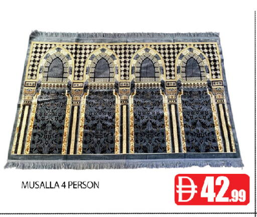 available at عين المدينة هايبرماركت in الإمارات العربية المتحدة , الامارات - الشارقة / عجمان