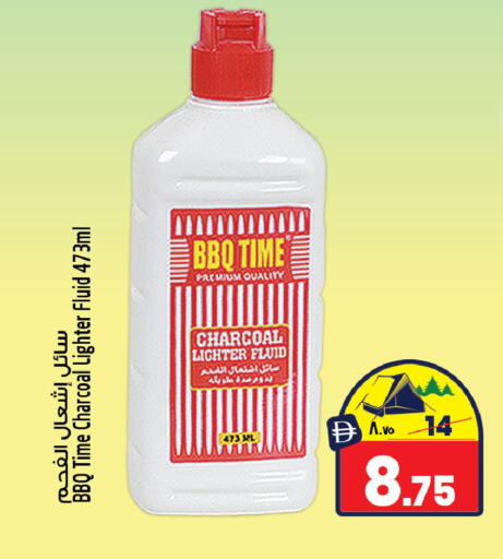 available at سفاري هايبر ماركت in الإمارات العربية المتحدة , الامارات - رَأْس ٱلْخَيْمَة