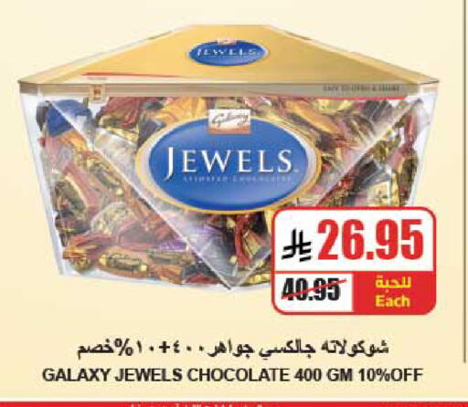 available at A Market in KSA, Saudi Arabia, Saudi - Riyadh