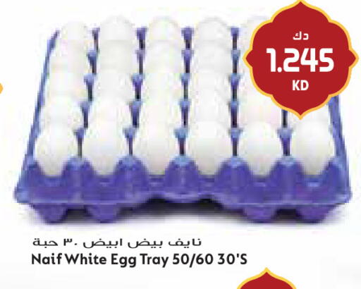 available at Grand Costo in Kuwait - Ahmadi Governorate