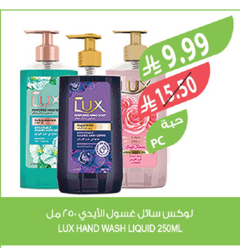 available at Farm  in KSA, Saudi Arabia, Saudi - Al-Kharj