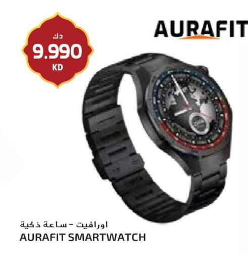 available at جراند هايبر in الكويت - مدينة الكويت