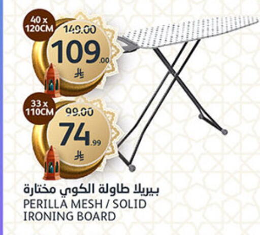 available at AlJazera Shopping Center in KSA, Saudi Arabia, Saudi - Riyadh