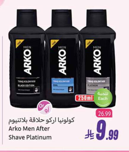 available at أسواق عبد الله العثيم in مملكة العربية السعودية, السعودية, سعودية - الخبر‎