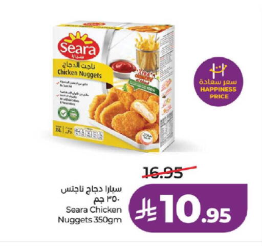 available at LULU Hypermarket in KSA, Saudi Arabia, Saudi - Jeddah