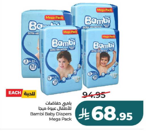 available at LULU Hypermarket in KSA, Saudi Arabia, Saudi - Hail