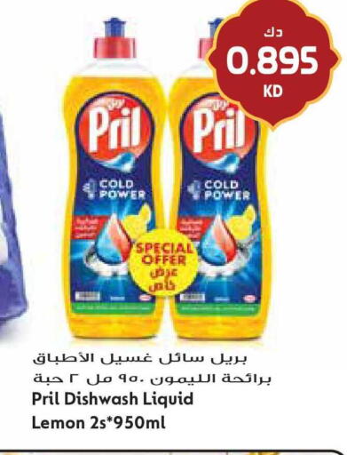 Lemon available at Grand Hyper in Kuwait - Ahmadi Governorate