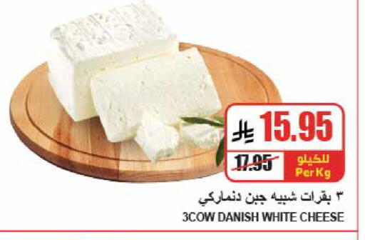 available at A Market in KSA, Saudi Arabia, Saudi - Riyadh