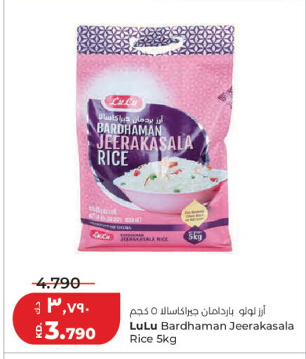 available at Lulu Hypermarket  in Kuwait - Kuwait City