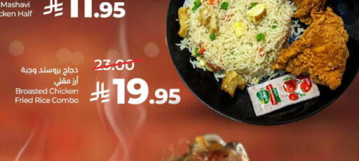 available at لولو هايبرماركت in مملكة العربية السعودية, السعودية, سعودية - حائل‎