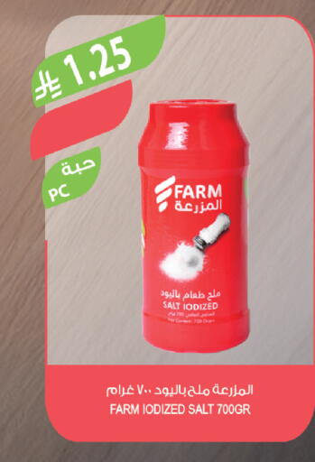 available at Farm  in KSA, Saudi Arabia, Saudi - Sakaka