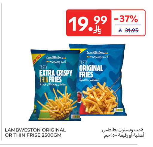 available at كارفور in مملكة العربية السعودية, السعودية, سعودية - سكاكا