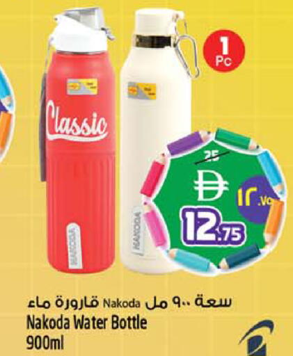 available at سفاري هايبر ماركت in الإمارات العربية المتحدة , الامارات - رَأْس ٱلْخَيْمَة