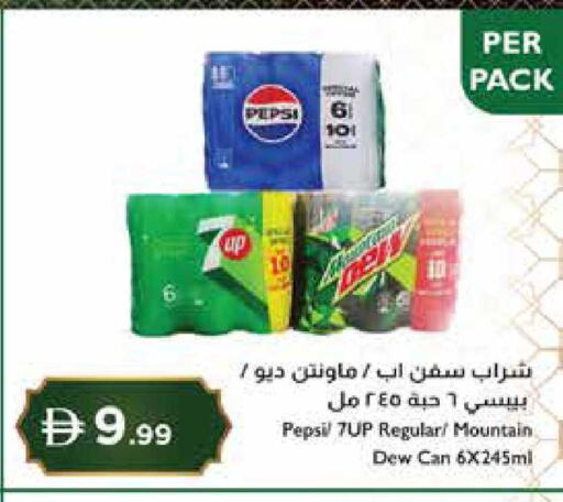 available at Istanbul Supermarket in UAE - Al Ain