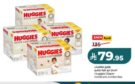 available at LULU Hypermarket in KSA, Saudi Arabia, Saudi - Hail