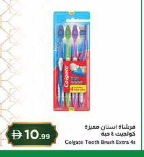 available at إسطنبول سوبرماركت in الإمارات العربية المتحدة , الامارات - رَأْس ٱلْخَيْمَة