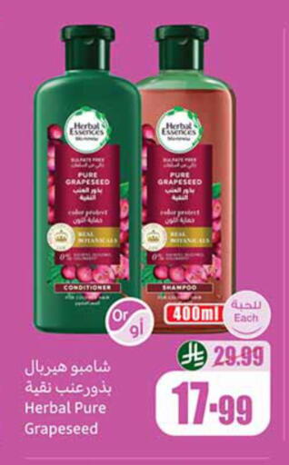 available at Othaim Markets in KSA, Saudi Arabia, Saudi - Sakaka