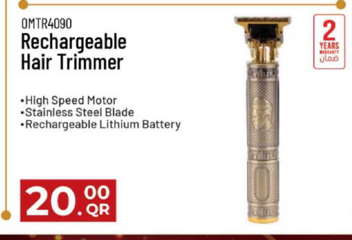 available at مارك & سيف in قطر - الدوحة