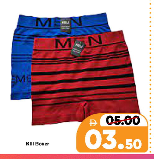 available at رويال جلف هايبرماركت in الإمارات العربية المتحدة , الامارات - ٱلْعَيْن‎