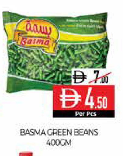 available at ديلايس سوبرماركت in الإمارات العربية المتحدة , الامارات - أبو ظبي