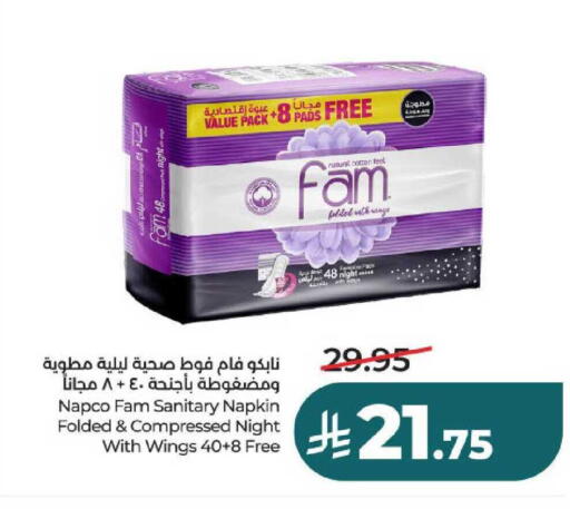 available at LULU Hypermarket in KSA, Saudi Arabia, Saudi - Riyadh